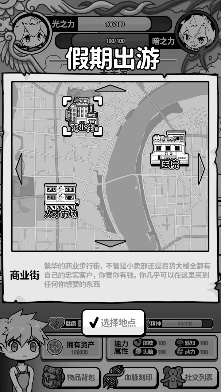 ��ʹģ�����ƽ�����ò˵�v1.0.0 ��׿���ͼ