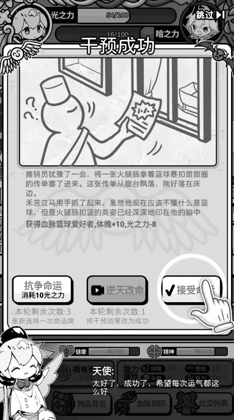 ��ʹģ�����ƽ�����ò˵�