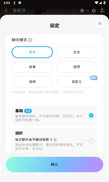 miraimind���¼��v1.1.65 �ֻ����ͼ