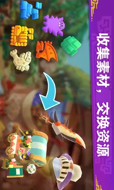 �������ˣ���¶��(��������������Ϸ)v2.23.00 ��Ѱ��ͼ