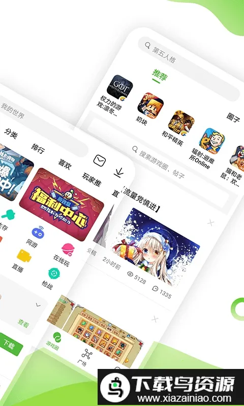 4933��Ϸ����2026�ٷ����°汾v9.2.0.54 ��׿���ͼ