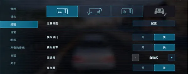 carx漂移赛车3官方正版 carx漂移赛车3官方正版