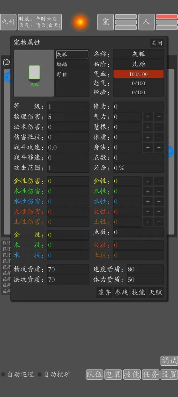 ���־�������(����RPG����)v2.0.0 ��Ѱ��ͼ