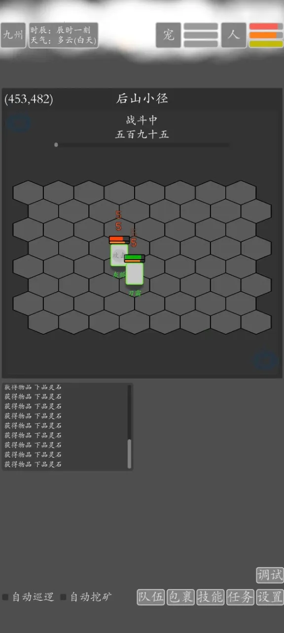 ���־�������(����RPG����)v2.0.0 ��Ѱ��ͼ