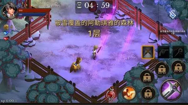 地牢年代记破解版 地牢年代记破解版