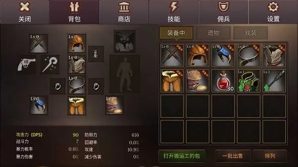 ����������ƽ��v3.16 �ٷ������ͼ