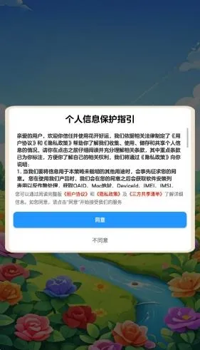 ��������(�ʻ�������Ϸ)v1.1.1 �ֻ����ͼ