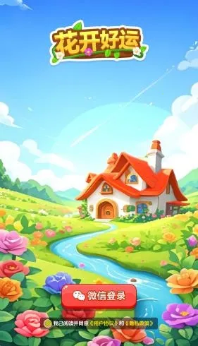 ��������(�ʻ�������Ϸ)v1.1.1 �ֻ����ͼ