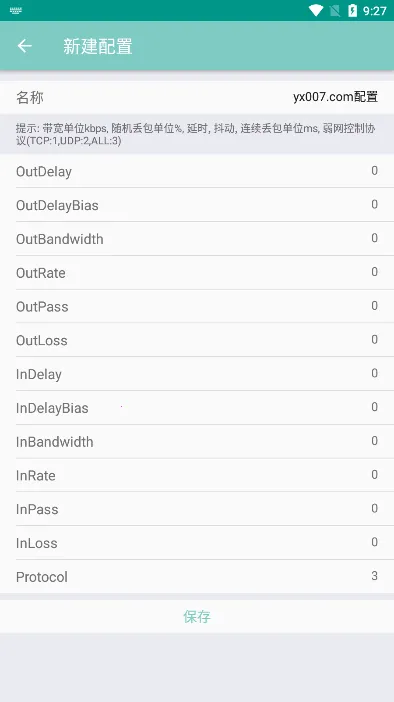 ���Lico����(�������Թ���)v12.14.8 �ٷ������ͼ