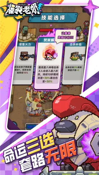 ��������2026���ذ�װv1.0.11 ��׿���ͼ