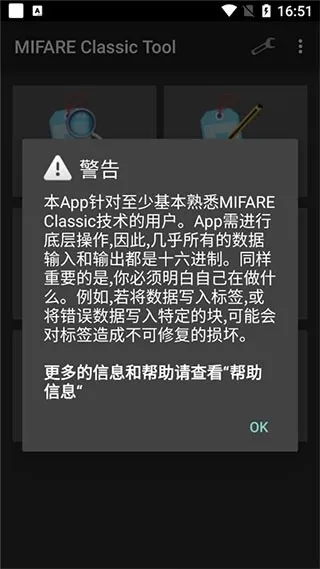 mct�Ž���������v4.2.3 �ٷ������ͼ