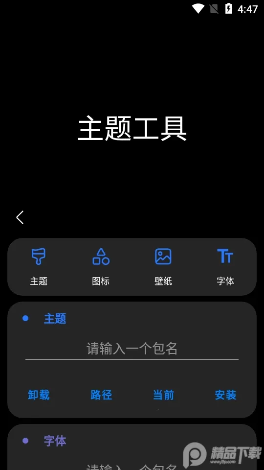 samhelper�����Բ���v2.8 �ٷ������ͼ