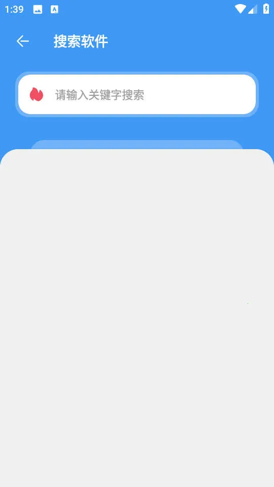 ���������������������v1.2.1 ��׿���ͼ