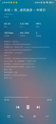 ��������pro�ƽ��v11.0.4 ��׿���ͼ