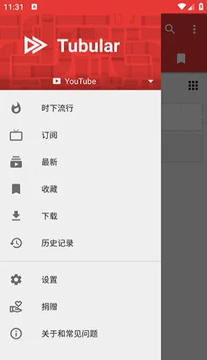 Tubular(YouTube��Ƶ����)v0.27.7 ��Ѱ��ͼ