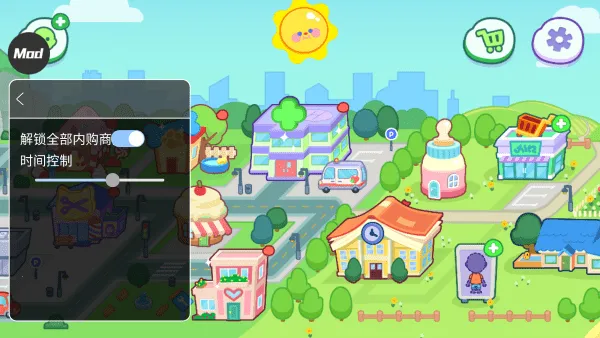 ��ķèС��ȫ������v1.4.2.20067 �ٷ������ͼ