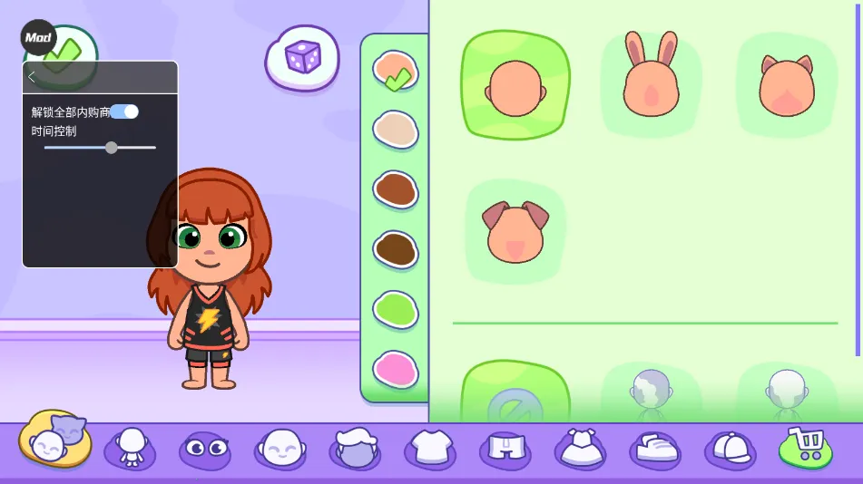 ��ķèС��ȫ������v1.4.2.20067 �ٷ������ͼ