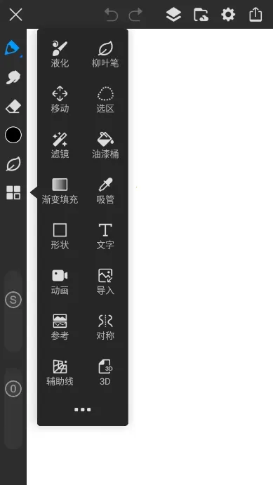 ������pro�����������v3.3 �ֻ����ͼ