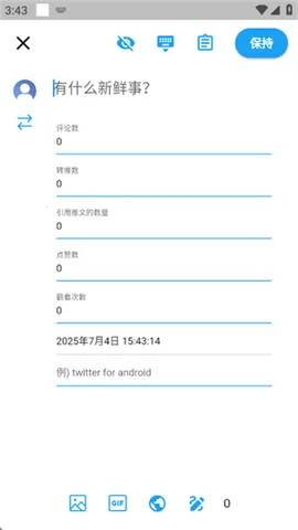 twinote�ٷ�����v6.5.2 �ٷ������ͼ