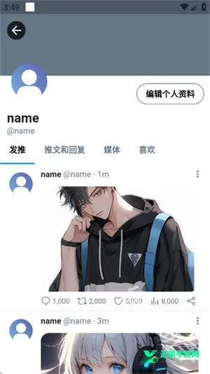 twinote�ٷ�����