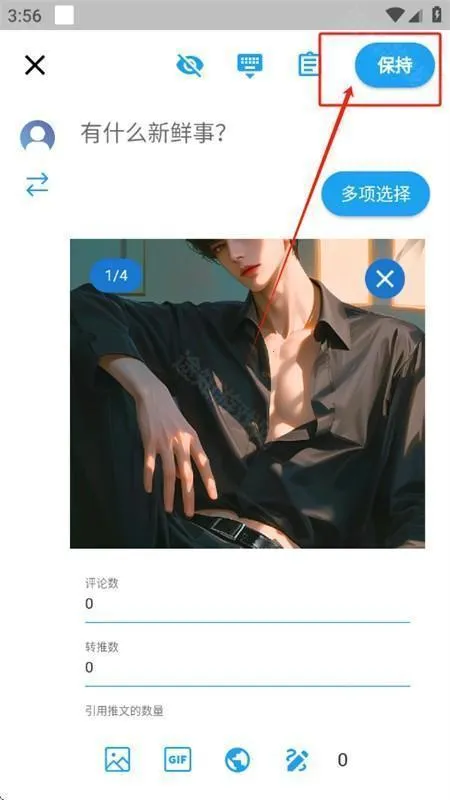 twinote�ٷ�����