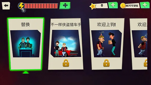 ScaryRobber�ƽ��v1.51 �ٷ������ͼ