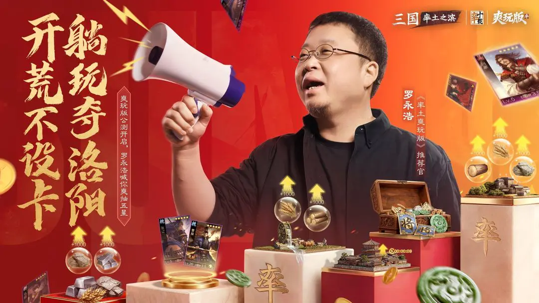 ����֮��ˬ���v8.2.9 ��Ѱ��ͼ