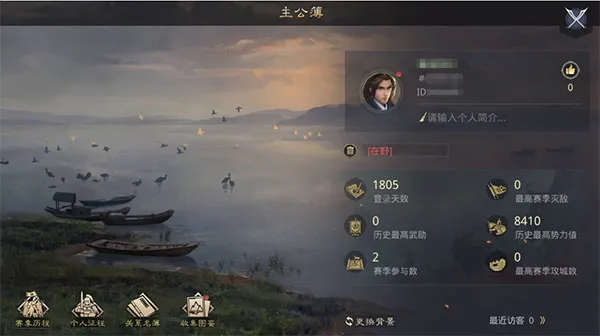 率土之滨爽玩版 率土之滨爽玩版