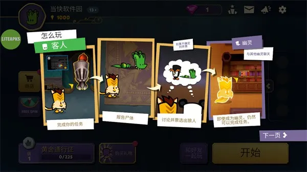 ���������ش����ڲ��˵�����v2.2.5 �ٷ������ͼ