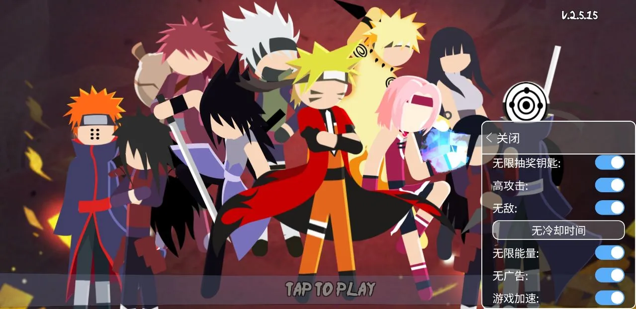 火柴人忍者大战破解版游戏内置菜单 火柴人忍者大战破解版游戏内置菜单