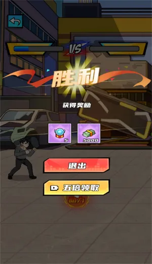 重生逆袭之路(逆袭人生游戏) 重生逆袭之路(逆袭人生游戏)