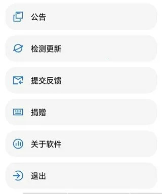 lt画质助手官方正版 lt画质助手官方正版