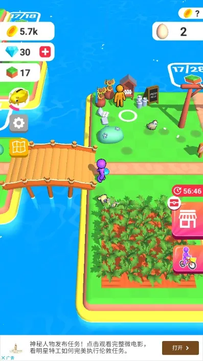 �ҵ�ũ������������޽����ʯ�����ذ�װv3.24.0 �ٷ������ͼ