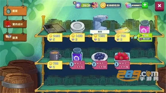 ���౦������з�����������v5.10.4 ��Ѱ��ͼ