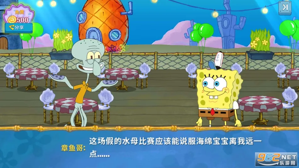 ���౦������з�����������v5.10.4 ��Ѱ��ͼ