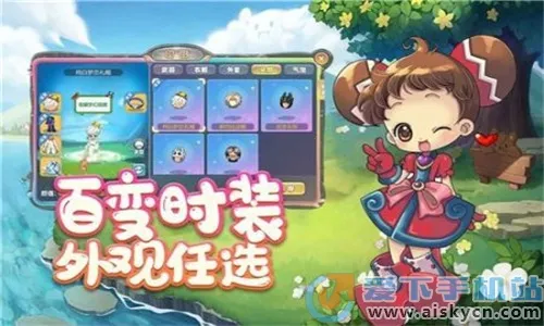 �״�Ԫ�ƽ����������ڹ���Ϸv4.14.80 �ֻ����ͼ