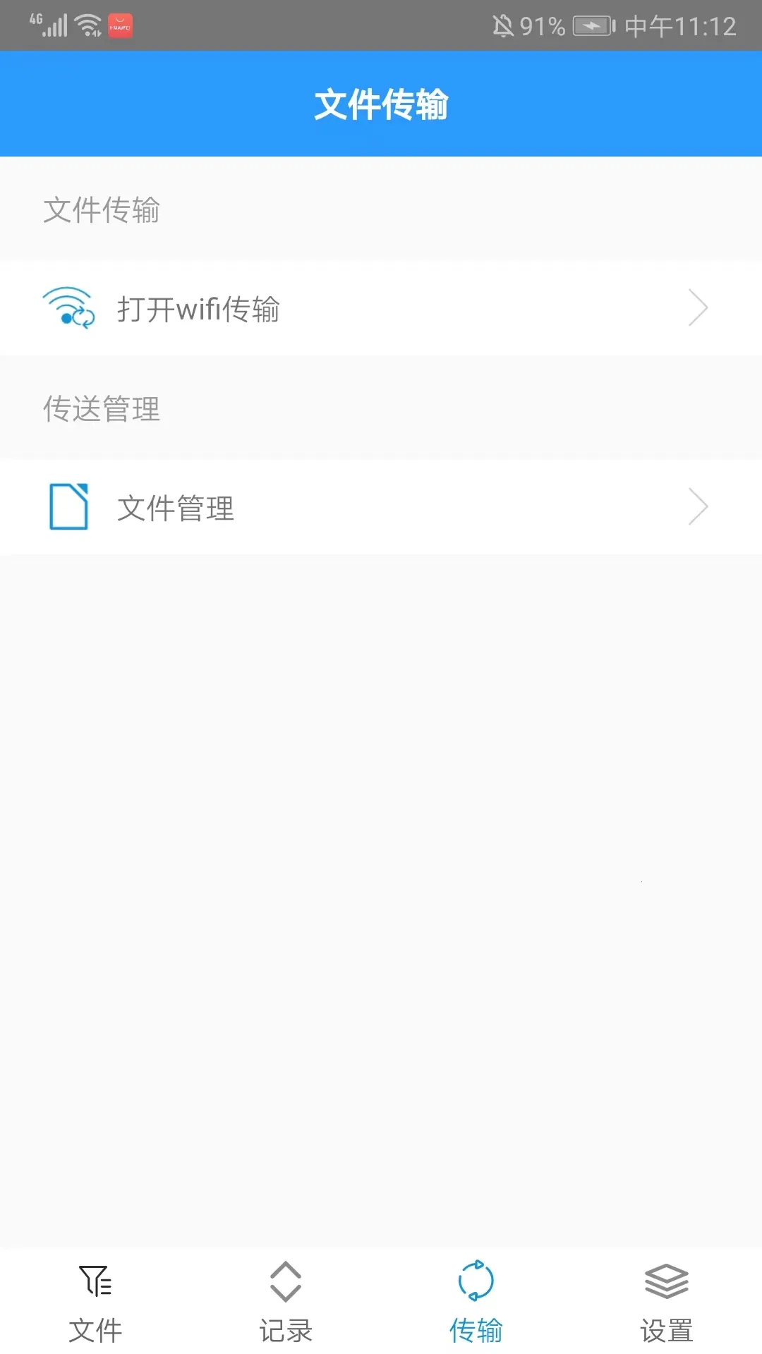 zarchiver�ϰ����v1.2.2 ��Ѱ��ͼ