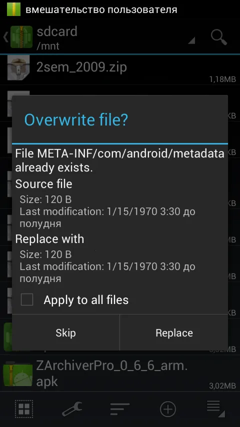 zarchiver�ϰ����v1.2.2 ��Ѱ��ͼ