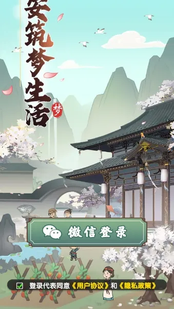 ������������(�Ŵ���Ӫ��Ϸ)v1.1.0 �ٷ������ͼ