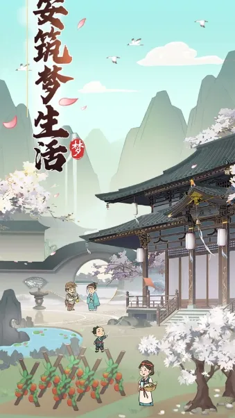 ������������(�Ŵ���Ӫ��Ϸ)v1.1.0 �ٷ������ͼ