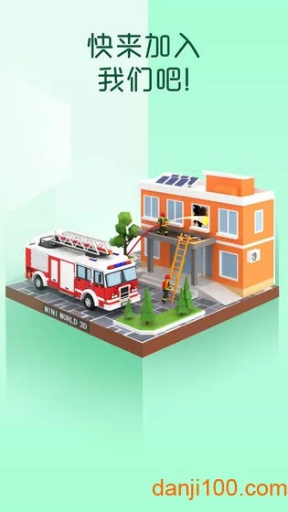 �Ұ�ƴģ������ȫ��������v3.1.0.0 �ٷ������ͼ