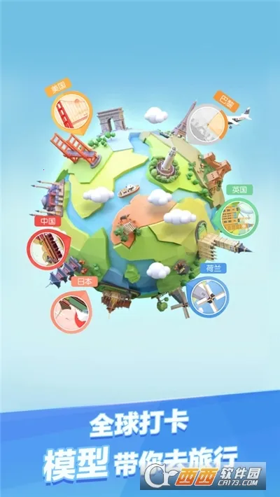 �Ұ�ƴģ������ȫ��������v3.1.0.0 �ٷ������ͼ