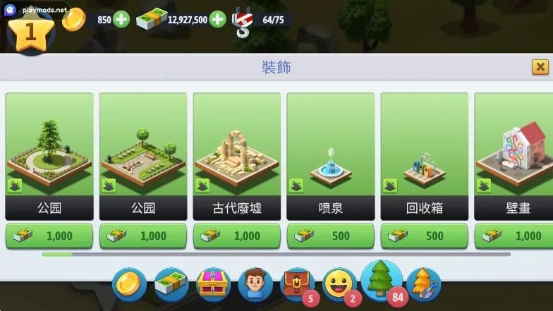 ���е���6�ڹ��ƽ�v5.5.0 ��Ѱ��ͼ