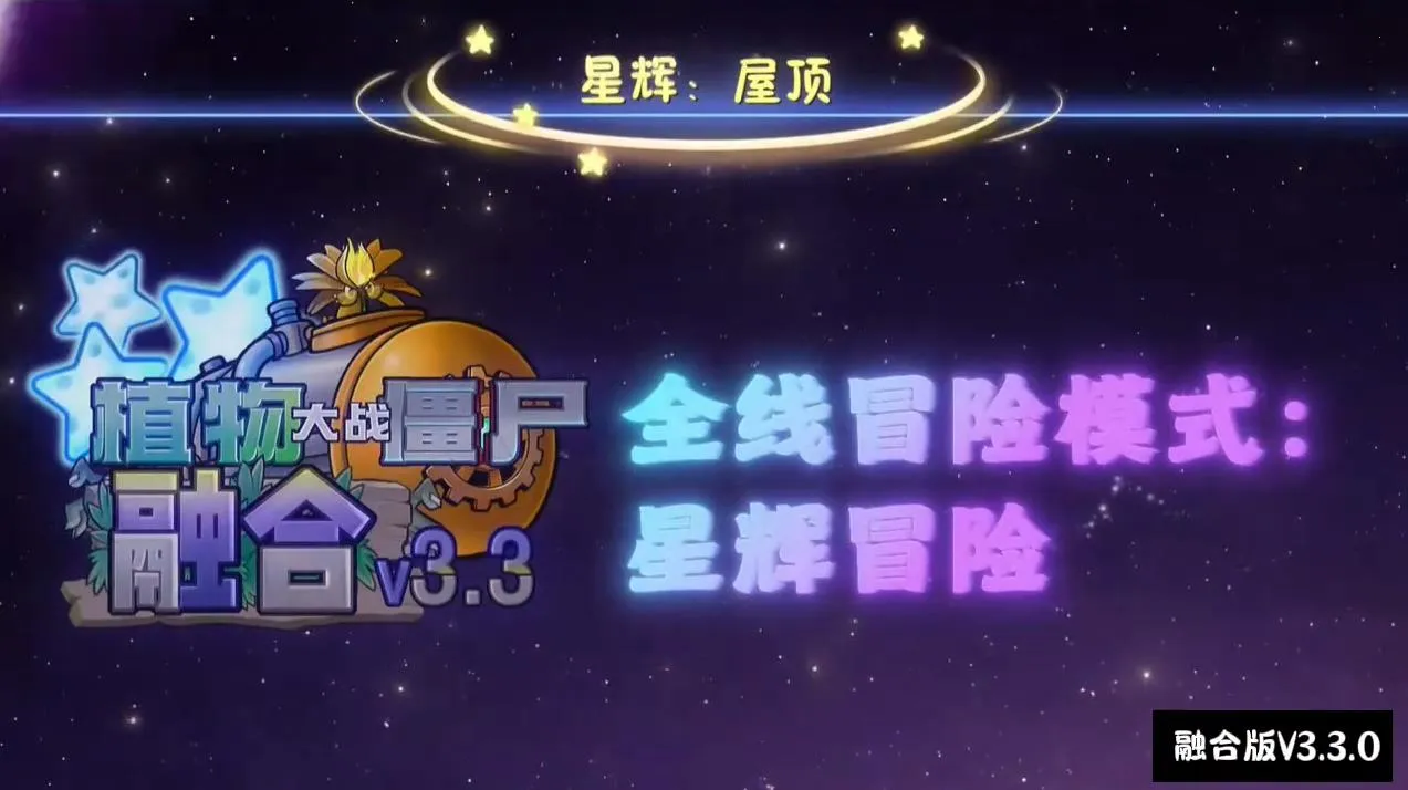 ֲ���ս��ʬ(����������Ϸ)v0.1 �ٷ������ͼ