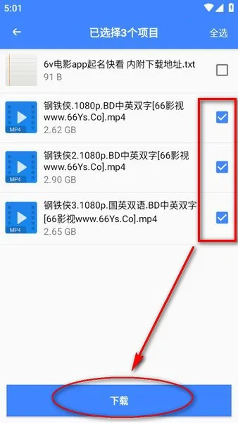 �ƿ������ƽ�vip���ð�