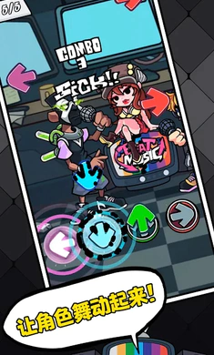 ��ɫ������֮ҹ�������սȫģ�鰲׿���ֻ���v5.8 �ֻ����ͼ