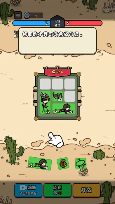 合个文明无限金币 合个文明无限金币