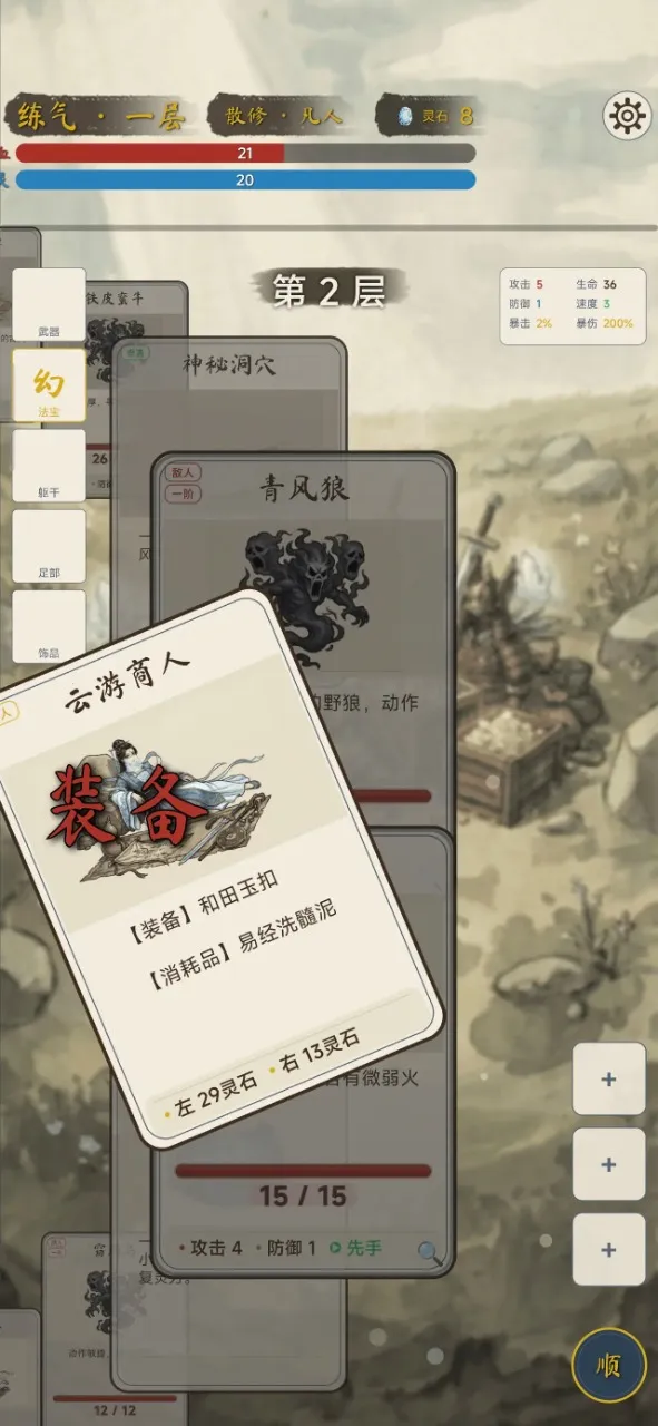 �������ɴ��޸�v1.4.1 �ֻ����ͼ