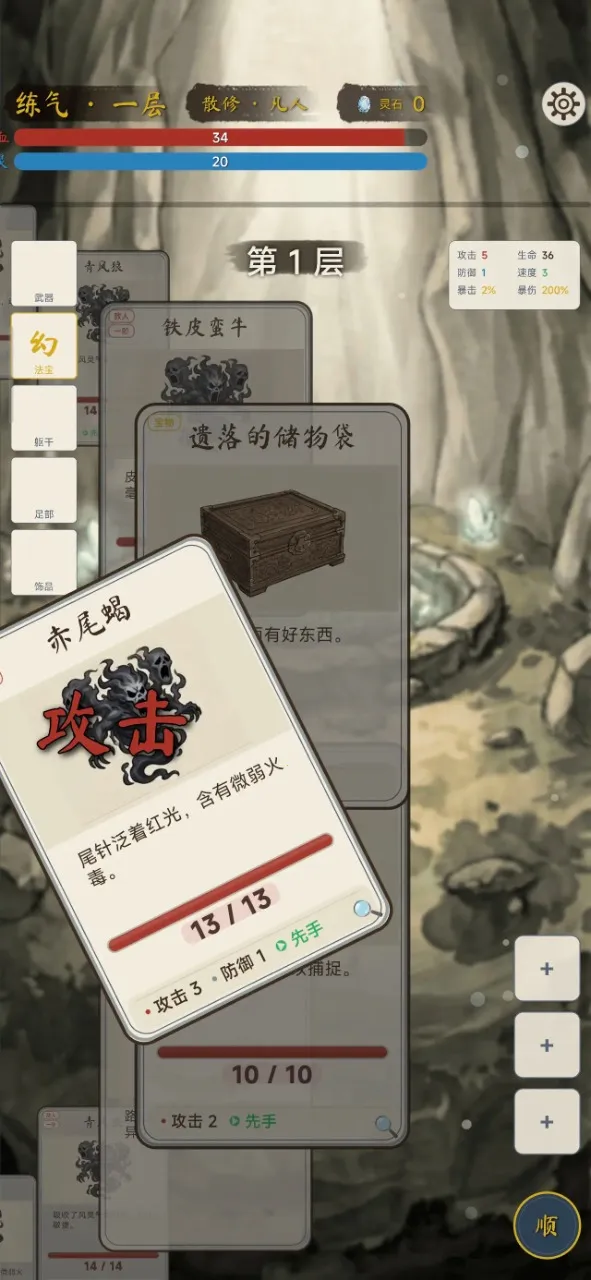 �������ɴ��޸�v1.4.1 �ֻ����ͼ