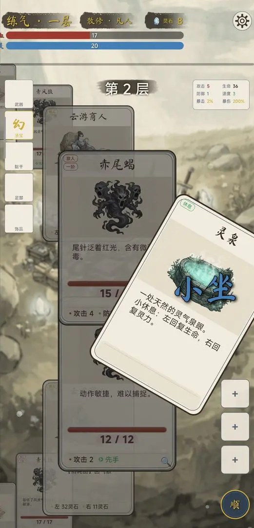 �������ɴ��޸�v1.4.1 �ֻ����ͼ